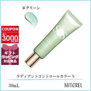 クラランス CLARINS ラディアントコントロールカラー N 30mL#グリーン【80g】誕生日 プレゼント ギフト｜mitorel