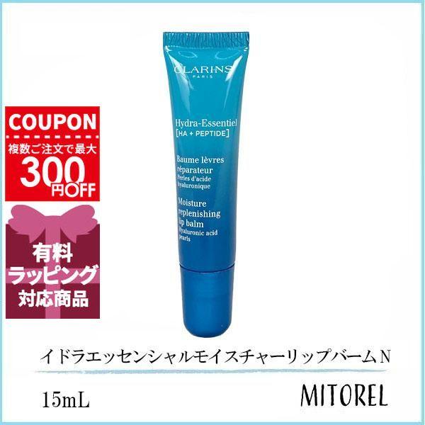 並行輸入品 クラランス CLARINS イドラエッセンシャルモイスチャーリップバーム N 15mL ...