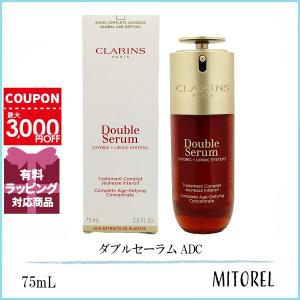 クラランス ダブルセーラム 100ml ダブル セーラム ADC 100ML