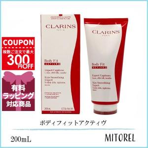 並行輸入品 クラランス CLARINS ボディフィットアクティヴ  200mL【250g】