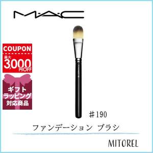 マック MAC #190 ファンデーションブラシ【雑貨】【40g】誕生日 プレゼント ギフト｜mitorel