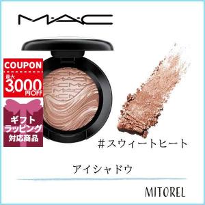 マック MAC エクストラディメンションアイシャドウ1.3g #スウィートヒート【50g】誕生日 プレゼント ギフト｜ミトレル