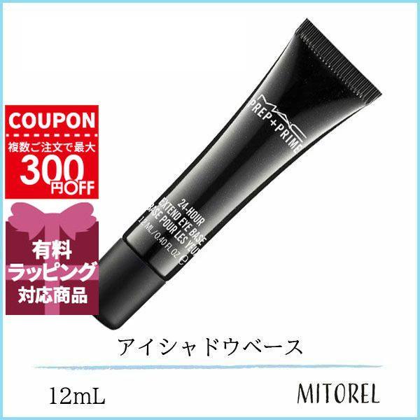 並行輸入品 マック MAC プレッププライム24アワーエクステンドアイベース (アイメイクアップベー...
