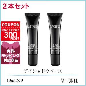 2個セット 】 ハーバルラクーン ナチュラルミスト 15ml ビズキ ［医薬