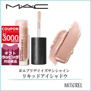 マック MAC ダズルシャドウリキッド 4.6g#エブリデイイズサンシャイン【70g】誕生日 プレゼント ギフト｜mitorel