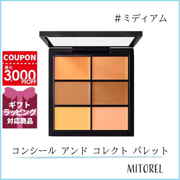 並行輸入品 マック MAC スタジオフィックスコンシールアンドコレクトパレット 6g#ミディアム【9...