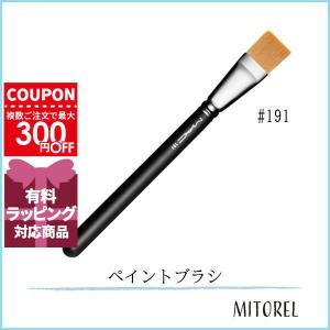 PYR パイラPLUS 150g ボディ用ジェルクリーム 業務用 ボディ専用