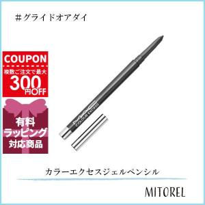 並行輸入品 マック MAC カラーエクセスジェルペンシル 0.35g#グライドオアダイ【25g】