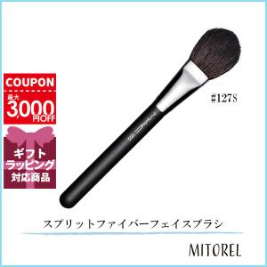 マック MAC#127S スプリットファイバーフェイスブラシ【雑貨】【60g】誕生日 プレゼント ギフト｜mitorel