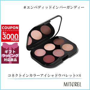 マック コネクトインカラーアイシャドウパレット ×12 アンフィルタード ヌーズ コネクト イン カラー アイシャドウ パレット x 12 / M・A・C