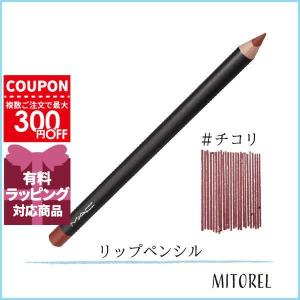 並行輸入品 マック MAC リップペンシル 1.45g#チコリ【25g】