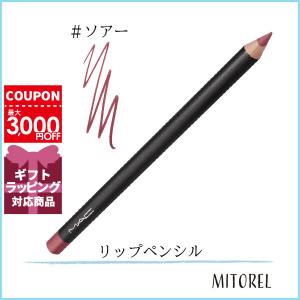 M・A・C（マック） 並行輸入品 リップペンシル 1.45g#ストーン【25g