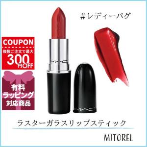 M・A・C（マック） 並行輸入品 ラスターガラス リップスティック #WORK