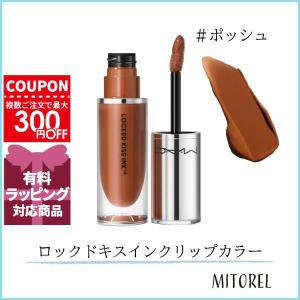 マック ロックドキス インクリップ 4mLの買取情報