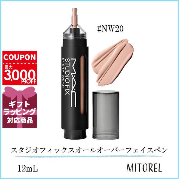 並行輸入品 マック MAC スタジオフィックスオールオーバーフェイスペン 12mL#NW20【75g...