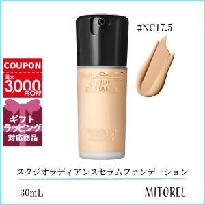 マック MAC スタジオラディアンスセラムファンデーション 30mL#NC17.5【140g】誕生日 プレゼント ギフト｜mitorel