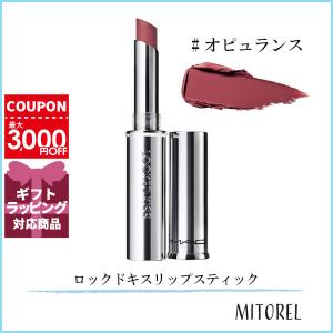 MAC リップスティックまとめ売りデアユーブレイブレッド MAC リップ