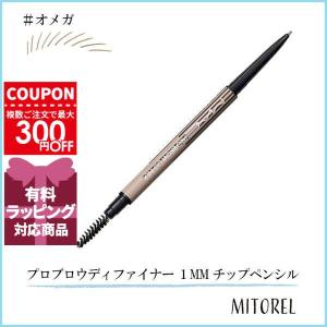 並行輸入品 マック MAC プロブロウディファイナー １MM チップペンシル 0.09g#オメガ【25g】