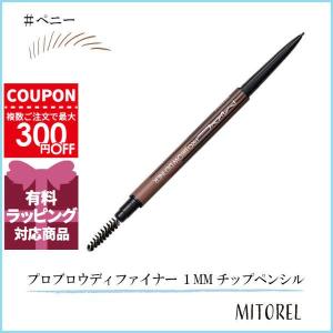 並行輸入品 マック MAC プロブロウディファイナー １MM チップペンシル 0.09g#ペニー【25g】