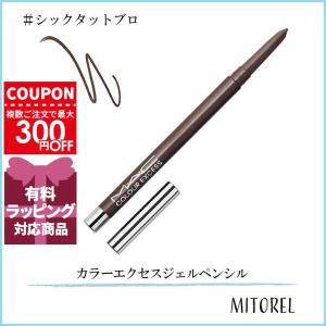 並行輸入品 マック MAC カラーエクセスジェルペンシル 0.35g#シックタットブロ【25g】