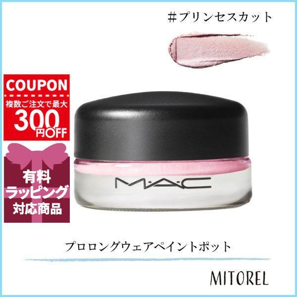並行輸入品 マック MAC プロロングウェアペイントポット 5g#プリンセスカット【80g】