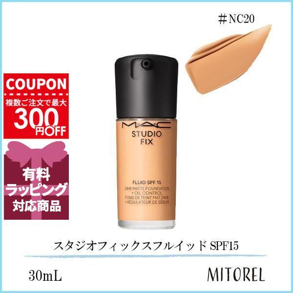 並行輸入品 マック MAC スタジオフィックスフルイッド SPF15 30mL#NC20【130g】