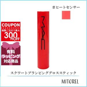 M・A・C（マック） 並行輸入品 / マック スクワート プランピング