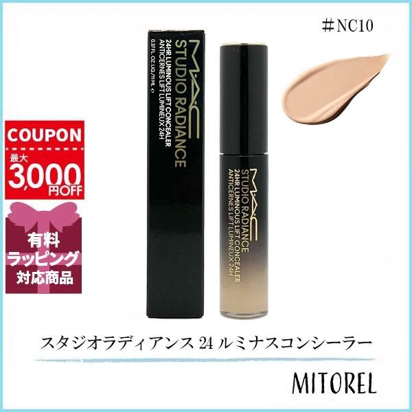 並行輸入品 マック MAC スタジオラディアンス 24 ルミナスコンシーラー 11mL #NC10【...