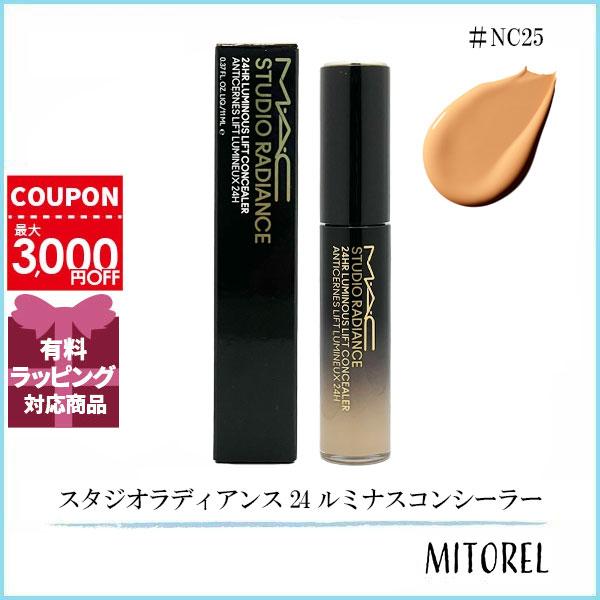 並行輸入品 マック MAC スタジオラディアンス 24 ルミナスコンシーラー 11mL #NC25【...