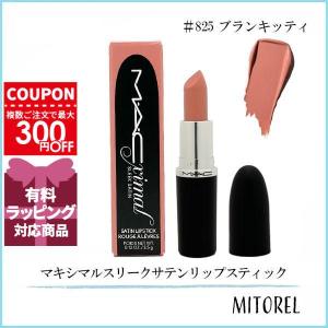並行輸入品 マック MAC マキシマルスリークサテンリップスティック 3.5g #825 ブランキッティ【50g】