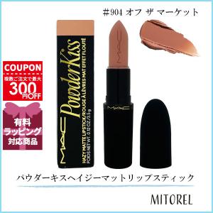 CHANEL（シャネル） ≪新品≫シャネル 限定 デニムメークアップ