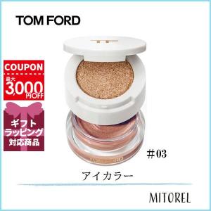 トムフォード TOM FORD クリームアンドパウダーアイカラー 2.2g#03ゴールデンピーチ【50g】誕生日 プレゼント ギフト