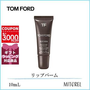 トムフォード TOM FORD フォーメン ハイドレイティングリップバーム10mL