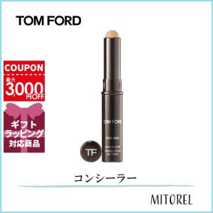 トムフォード TOM FORD フォーメン コンシーラー2.3g