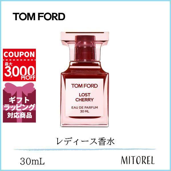 トムフォード TOM FORD ロストチェリーオードパルファムEDPスプレィ 30mL【香水】誕生日...