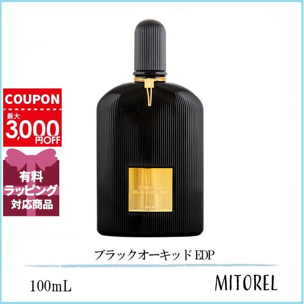 並行輸入品 トムフォード TOM FORD ブラックオーキッド EDP オードパルファム 100mL...