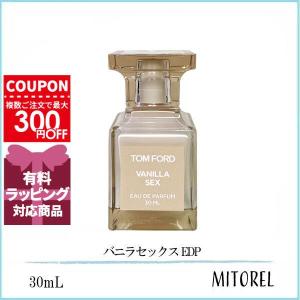 トムフォード バニラセックス EDP 30mLの買取情報