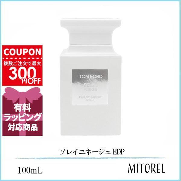 並行輸入品 トムフォード TOM FORD ソレイユネージュ EDP オードパルファム スプレィ　 ...