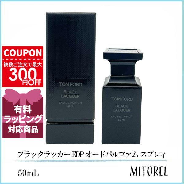 並行輸入品 トムフォード TOM FORD ブラックラッカー EDP オードパルファム スプレィ 5...