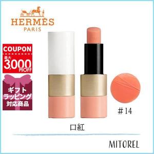 エルメス HERMES ローズエルメスローズアレーヴル 4g#14 ローズ・アブリコテ【85g】誕生日 プレゼント ギフト