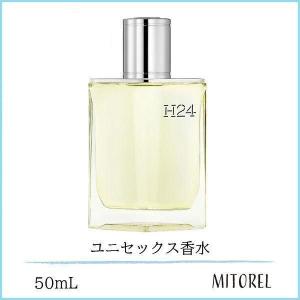 HERMES エルメス H24 オードトワレ 50ml 香水 メンズ : s-select
