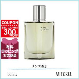 HERMES（エルメス） HERMES H24エルブヴィーヴ EDP 100ml フレグランス