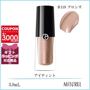 ジョルジオアルマーニ GIORGIO ARMANI アイティント 3.9mL#11S ブロンズ【55g】誕生日 プレゼント ギフト｜mitorel