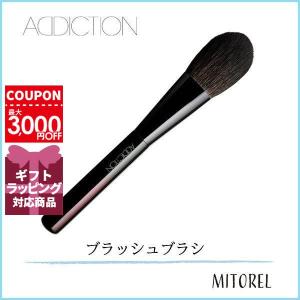 アディクション ADDICTION ブラッシュブラシ【雑貨】【30g】誕生日 プレゼント ギフト｜mitorel