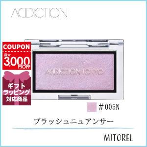 アディクション ADDICTION ザ ブラッシュ ニュアンサー