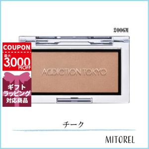 アディクション ADDICTION ザブラッシュマット 2.8g#006M Naked
