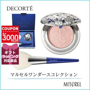 コスメデコルテ COSME DECORTE マルセルワンダースコレクション コスメデコルテ フェイスパウダーX誕生日 プレゼント ギフト｜mitorel