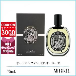 新品 diptyque DO SON EDP 75ml オードパルファム Do Son Eau de Parfum | Diptyque Paris