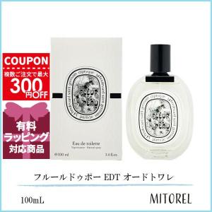 diptyque（ディプティック） 並行輸入品 DIPTYQUE Orpheon（オルフェ