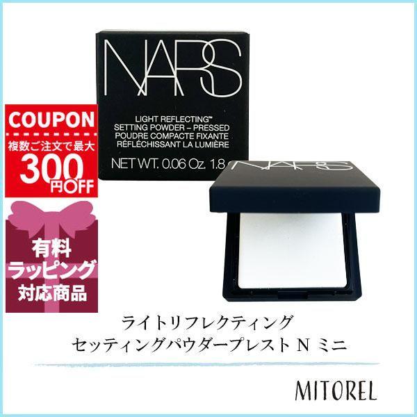 並行輸入品 ナーズ NARS ライトリフレクティングセッティングパウダープレスト Ｎ ミニ 1.8g...